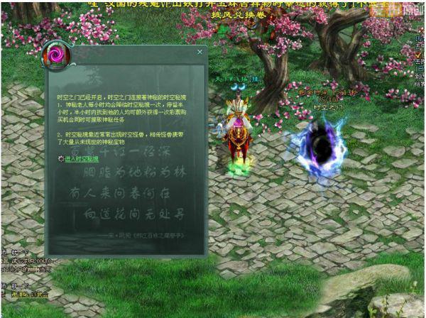 逃离大犀牛出没地