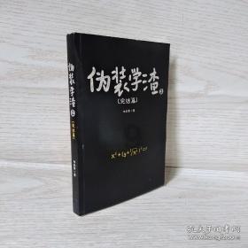 从全局看智驾:比亚迪提出“整车智能”观点,或颠覆行业智驾认知