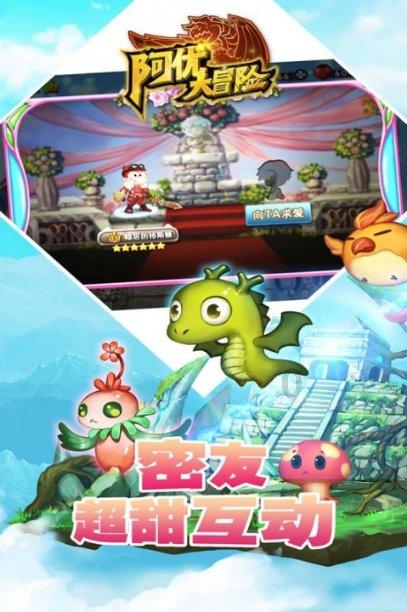 虫虫助手下载