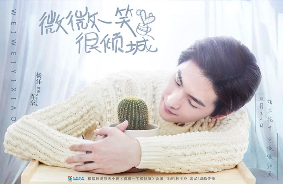 灵魂筹码