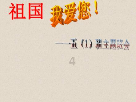 俄罗斯玻璃种石英岩贵不贵游戏画面